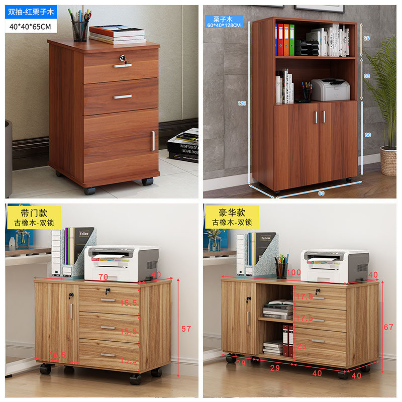 带轮文件柜小柜子木制收纳可移动抽屉柜桌下推拉床头柜矮柜带锁a4|ruв категории коммерческий/офисная мебель, офисная мебель, Канцелярии кабинета класса, картотека - от Buy2taobao.com для оказания профессиональной услуги покупки агента Taobao