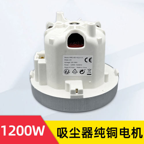 工业吸尘器大功率电机