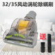 美 美菱家用吸尘器配件大全除螨刷吸头除尘刷头风动刷通用32