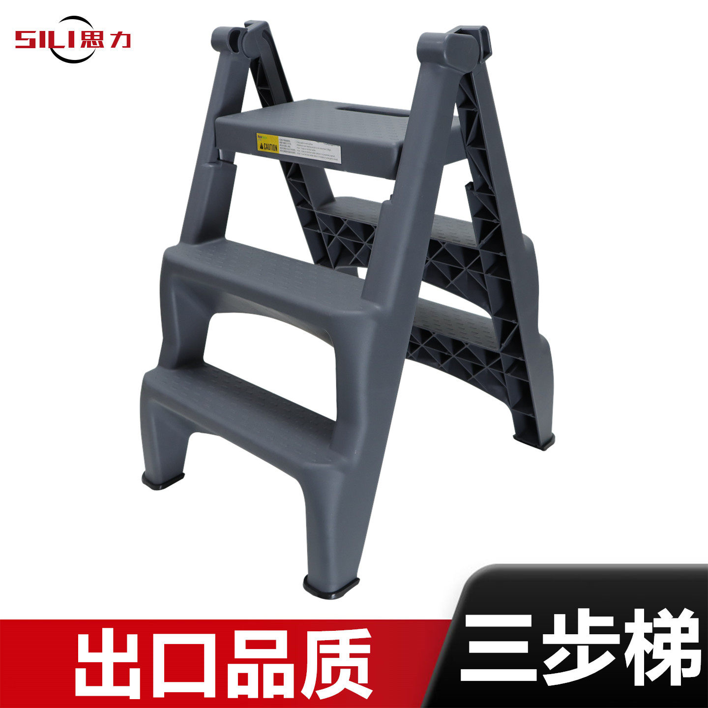 工业家用出口品质脚踏梯洗车凳子