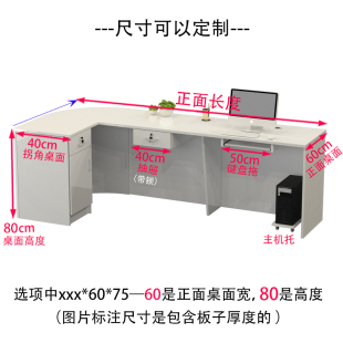 收银吧台小型办公柜台圆角弧形简约现代前台接待桌便利店商用店铺