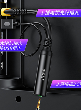 数字光纤音频转换器头spdif转3.5mm母aux适用于夏普三星ps4转换线