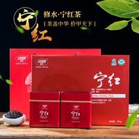 霞森牌宁红茶 新茶 江西修水特产 255g宁红工夫礼盒装