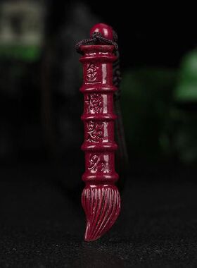 砂女款本命年学生项坠男金榜题名