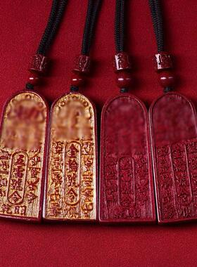 砂男女五雷金轮帝王本命年挂件