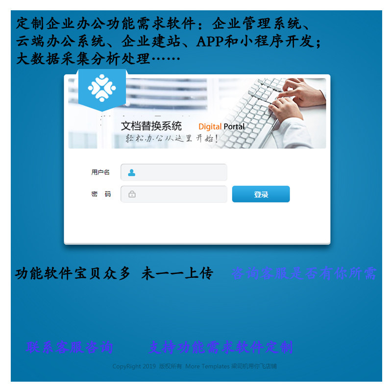 定制批量处理文件办公软件单机小设计素材/源文件
