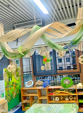 幼儿园区域隔断帘环创材料中国风创意空中吊饰班级绿色系装饰竹排