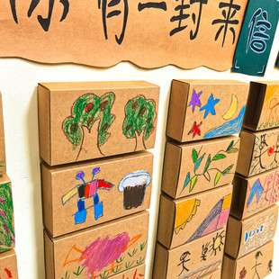 幼儿园语言区故事盒子环创材料牛皮纸箱阅读区倾听墙布置班级装饰