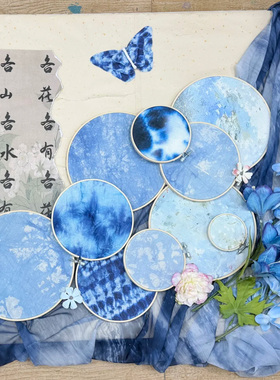 幼儿园边框环创非遗扎染布料手工diy材料包蓝色系教室主题墙装饰