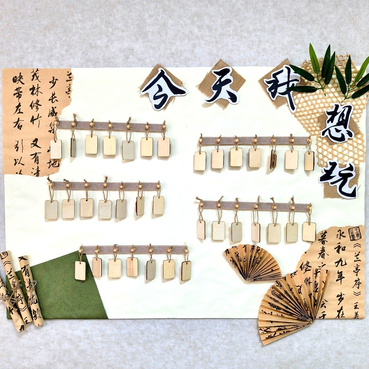 幼儿园中国风创意签到台打卡主题墙环创书法教室喝水开学班级摆件,家居饰品,软装墙贴,淘宝优惠券,粉丝福利购,淘宝优惠卷