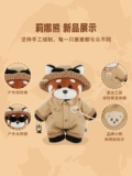 Teddytales, плюшевая игрушка, кукла для друга, медведица Лина, с медвежатами, панда, подарок на день рождения