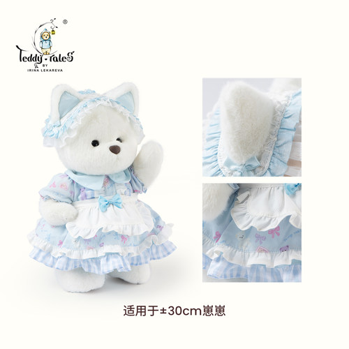 30cm公仔棉花娃娃衣服Teddytales