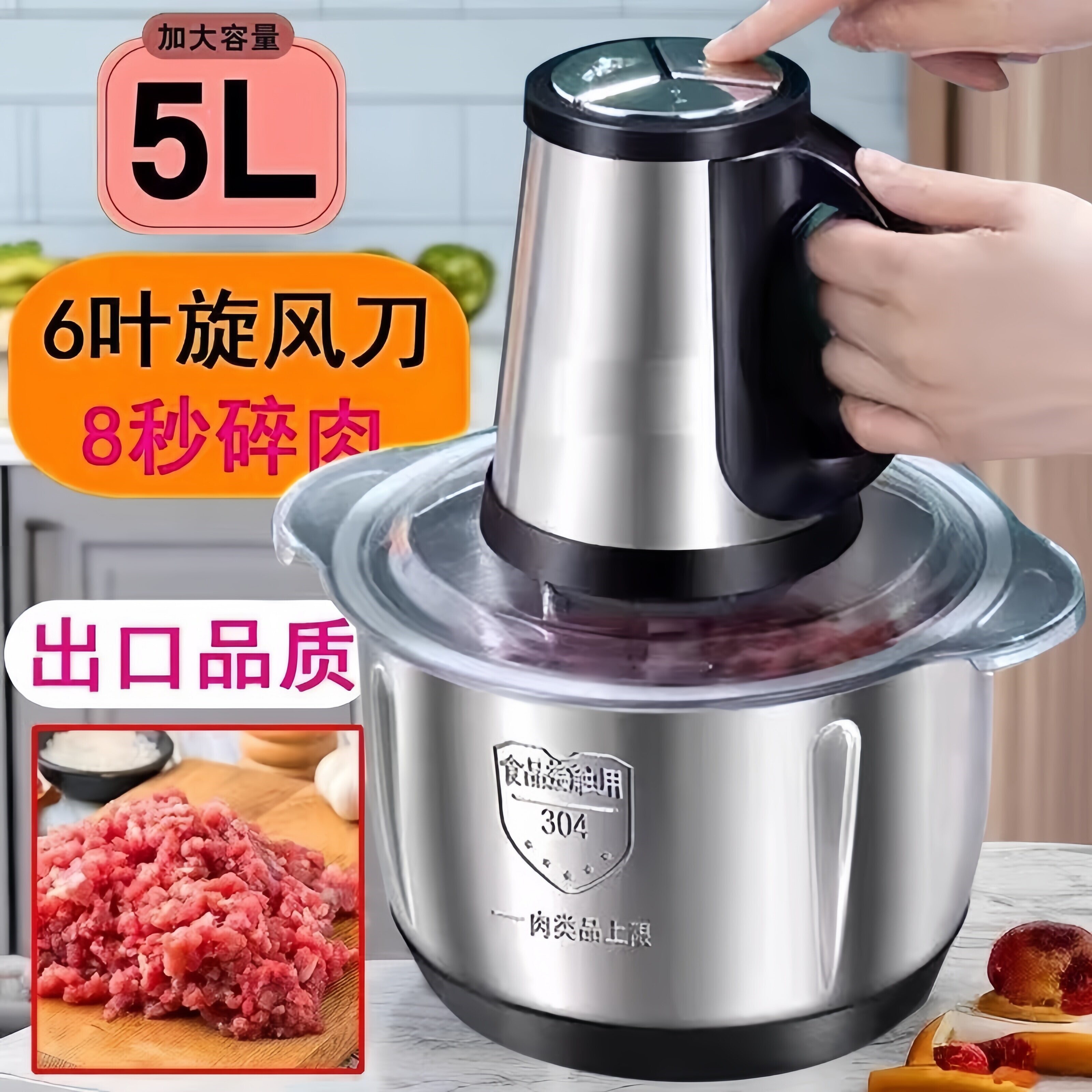 2025新款绞肉机家用电动纯铜电机