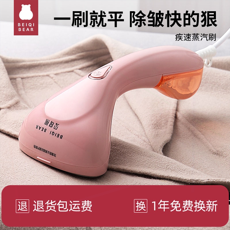 挂烫机手持小型家用蒸汽熨衣服神