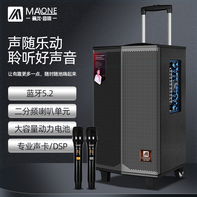 曼龙K-415带声卡直播内录监听唱