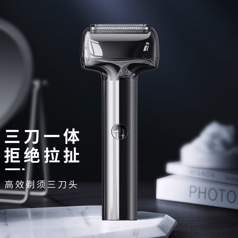 电动复式剃须刀小巧便携式旅行电