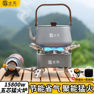 卡式炉户外便携式炉具燃气灶露营五头猛火炉野营野炊具分体式防风