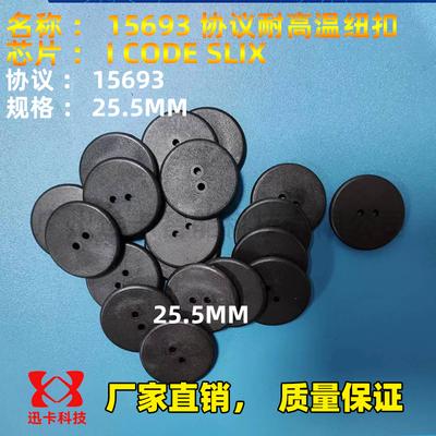 NTAG213纽扣PPS材质耐高温220度15MM nfc213 进口14443A协议标签
