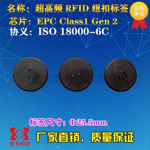 PPS材质PPS材质纽扣洗衣标签耐高温餐盘标签钱手牌内卡钱币卡