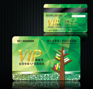 图书借阅卡定制 图书借书卡普通卡磁卡条形码印刷 借书证定制