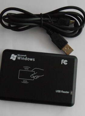 ID读卡器 TK4100读卡器USB TK4001读卡器 ID卡读卡器 网吧刷卡器