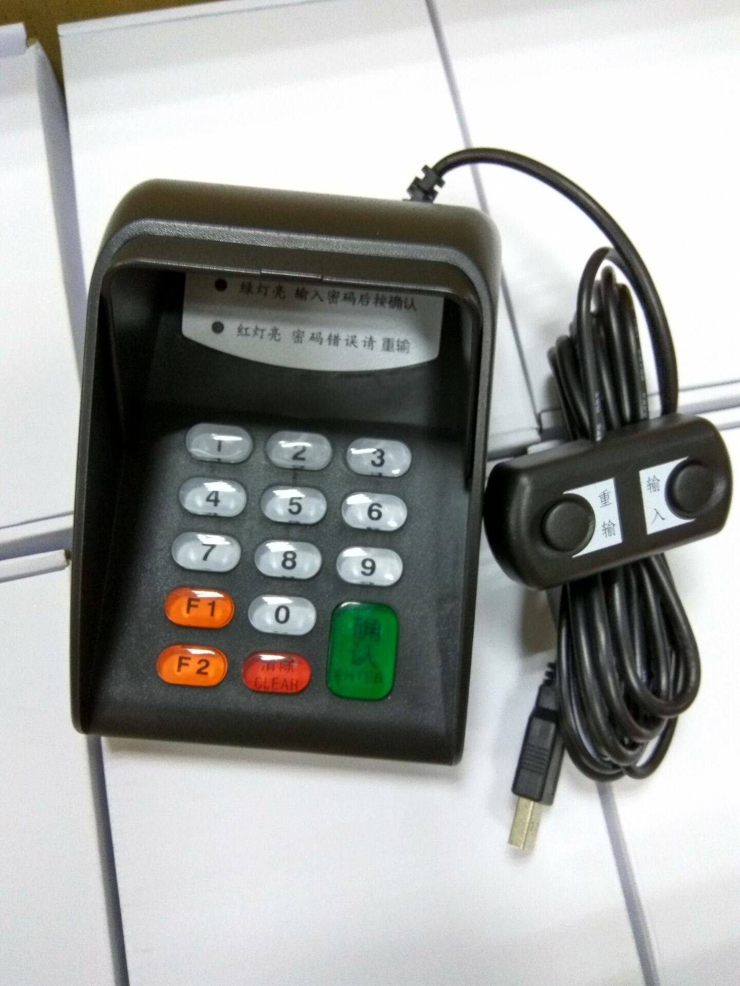 语音小键盘 XK512U电影院密码输入器 银行密码键盘USB即接即用