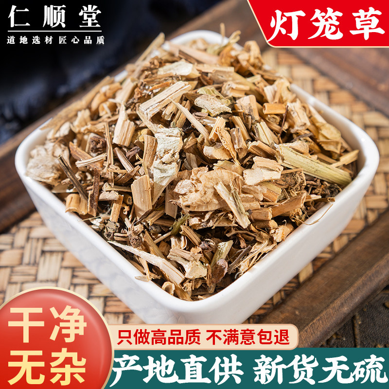 灯笼草包邮野生灯笼草中药材500g断血流鬼灯笼苦锦灯笼姑娘果草药