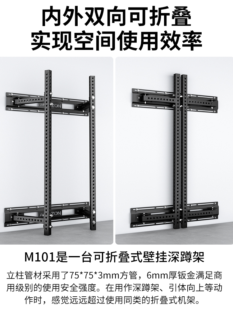 龙门架杠铃深蹲架家用可折叠健身器材卧推凳套装男士多功能举重床