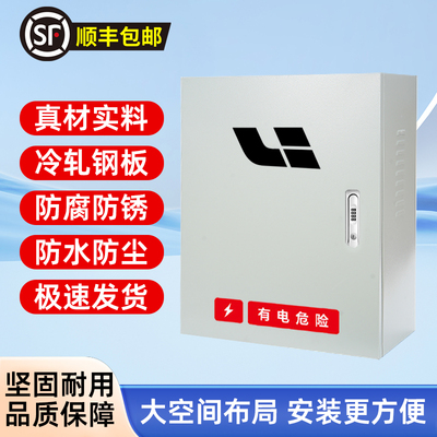 新能源汽车理想oneL7L8L9L6充电桩保护箱壁挂立柱保护箱户外防盗