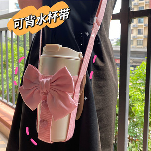 FaSoLa便携饮料瓶带外出保温杯水杯套斜挎可背成人儿童可爱通用款