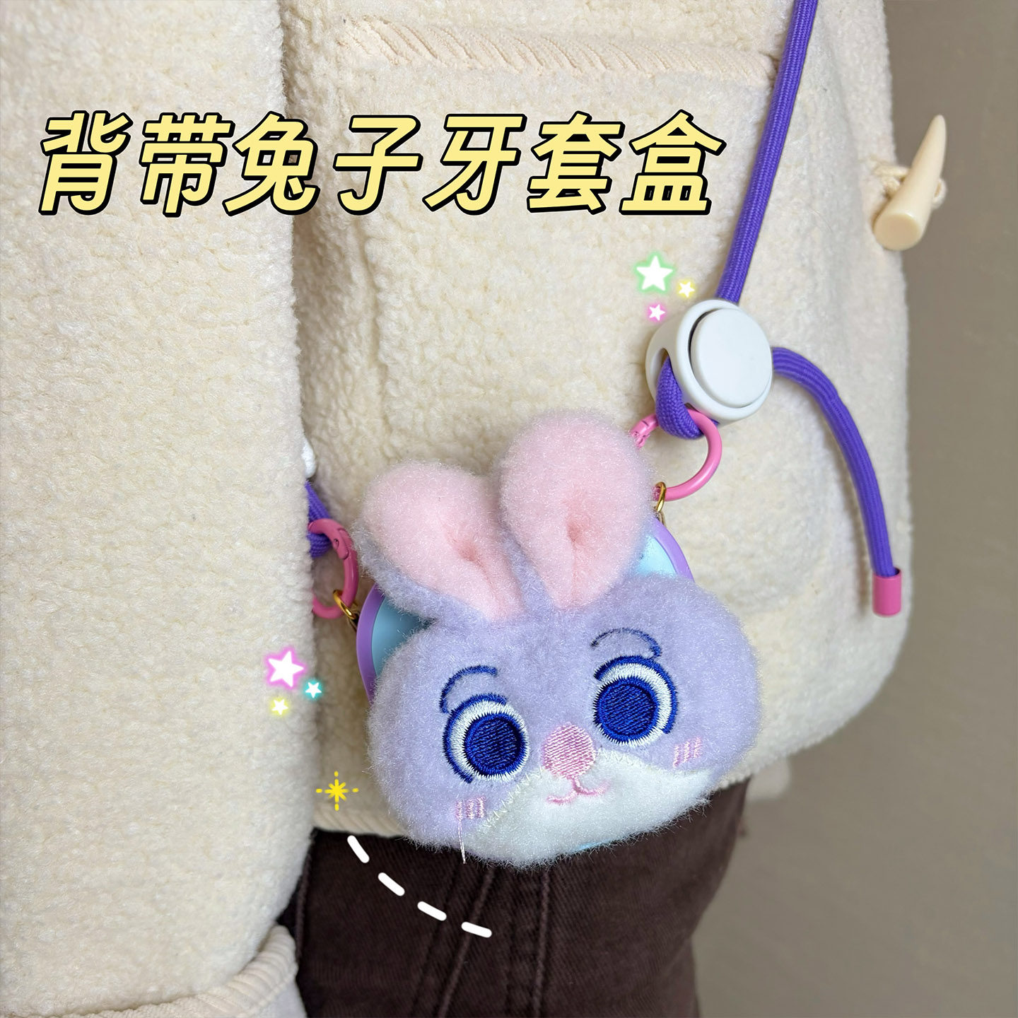 卡通疯狂动物城斜挎牙套盒带镜子隐形牙套假牙正畸矫正器收纳盒子,收纳整理,牙套收纳盒/架,淘宝优惠券,粉丝福利购,淘宝优惠卷