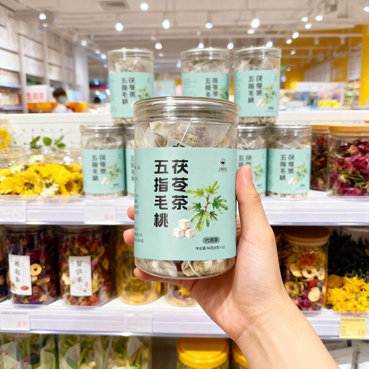 五指毛桃茯苓茶胖东来同款陈皮芡实茯苓代用茶图片