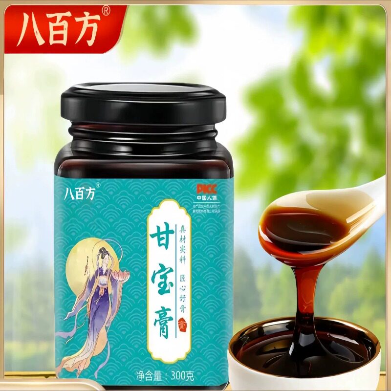 甘宝膏红枣决明子白茅根滋补膏滋300g/瓶传统滋品