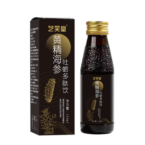 黄精海参牡蛎多肽饮盒装多功能饮料胶原蛋白肽液植物饮料