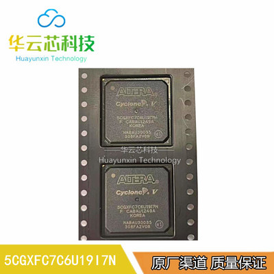 全新原装5CGXFC7C6U19I7N封装BGA-484 现场可编程门阵列芯片