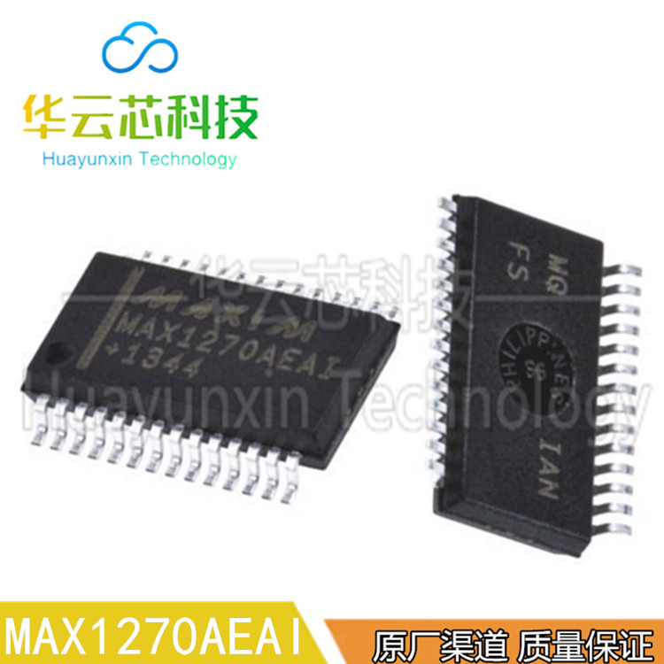 原装现货MAX1270AEAI贴片SSOP-28脚8通道12位ADC模数转换器IC芯片