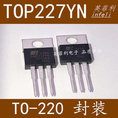 全新原装 TOP227YN TO-220封装  液晶电源芯片IC 英菲利 品质保证