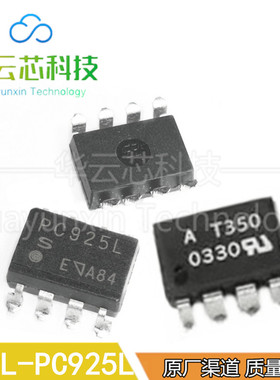 原装库存HCPL-PC925L T350 O710直插DIP贴片SOP8脚光耦隔离器芯片