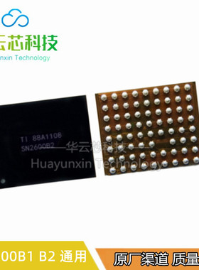 全新原装SN2600B1 SN2600B2  XS系列充电IC 11 12Pro X XSmax XR