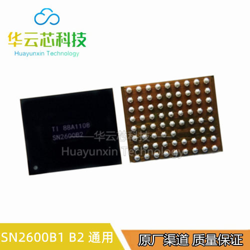 全新原装SN2600B1 SN2600B2  XS系列充电IC 11 12Pro X XSmax XR