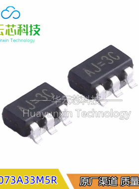 全新原装 HE9073A33M5R 封装SOT23-5 稳压器 25M5R 28M5R 30M5R