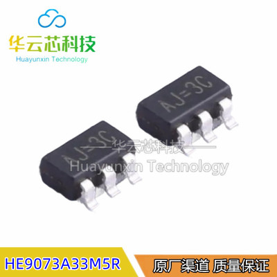 全新原装 HE9073A33M5R 封装SOT23-5 稳压器 25M5R 28M5R 30M5R