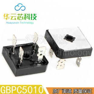 原装库存GBPC5010直插DIP-4脚220V50A方桥耐压器1000V单相整流块O