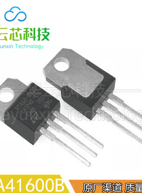 原装库存BTA208-800B 直插TO-220三端双向可控晶闸MOS管N沟道芯片