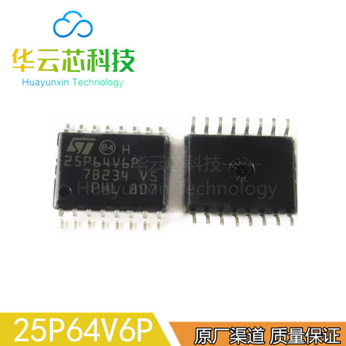 原装库存25P64V6P贴片SOP-16脚存储器集成IC芯片可代烧录串行闪存