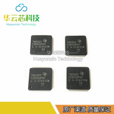 原装 TMS320F28034PNT LQFP-80  IC芯片 32位数字信号处理器