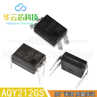 410EH 211EH Y214EH直插DIP贴片SOP4脚高速电压续器 AQY212GS 原装