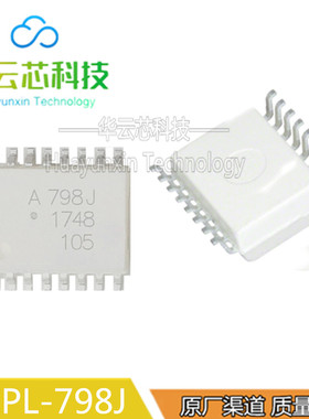 全新现货HCPL-798J A798J 贴片SOP-16光电偶合器集成块驱动IC芯片