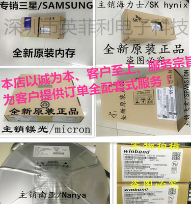 全新原装TNY278GN TNY278 贴片SOP8 电源管理芯片IC集成 进口