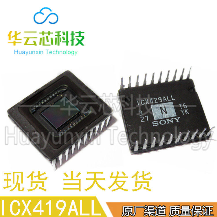 全新原装 ICX419ALL ICX419 直插CDIP20集成电路SONY图像传感器芯